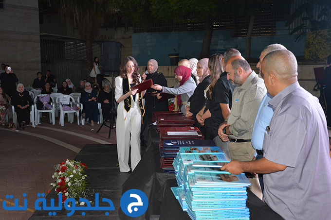 حفل تخريج الفوج التاسع والثلاثين في دار التربية والعلوم الشاملة – عتيد جلجولية
